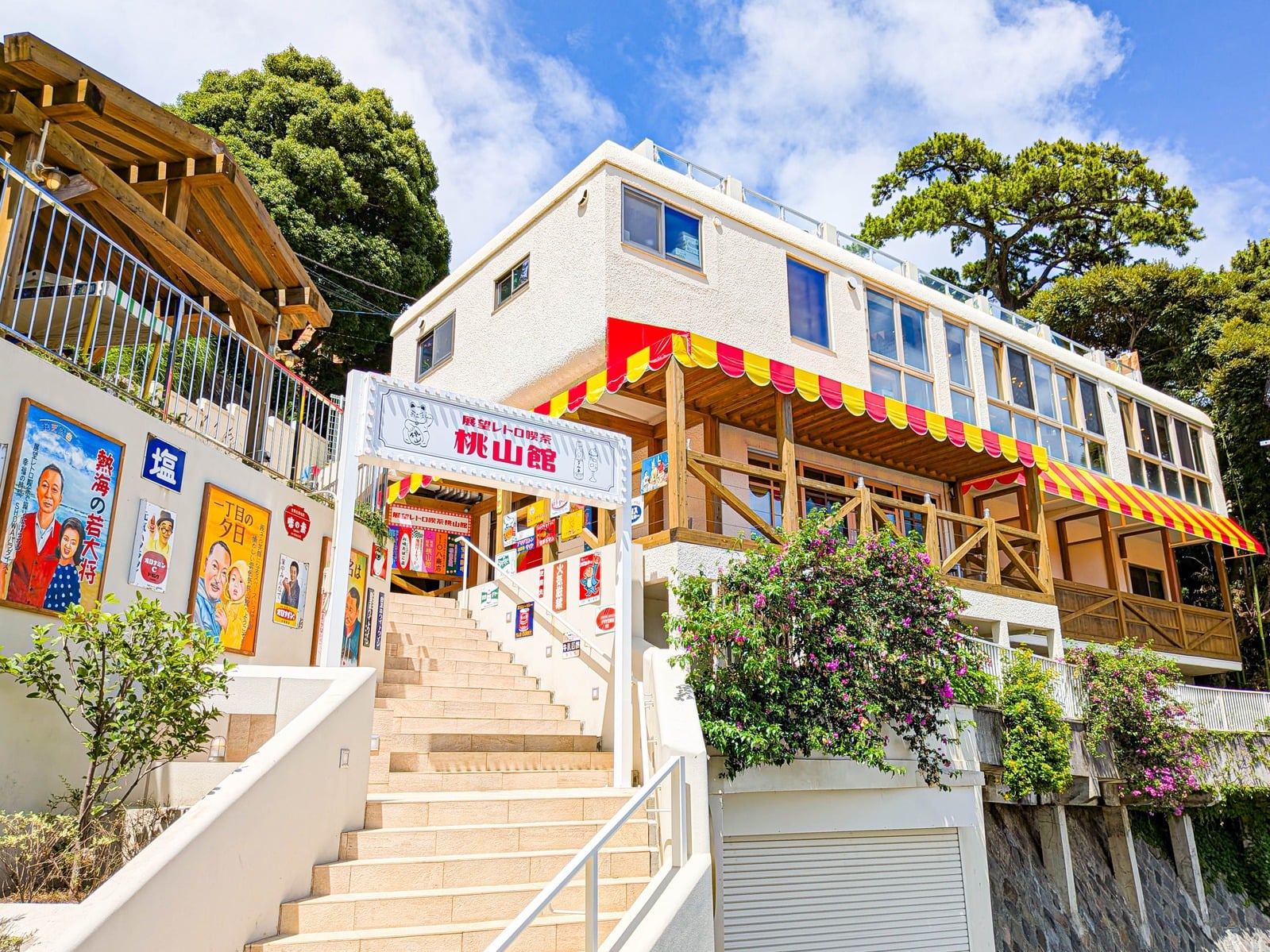 展望レトロ喫茶 桃山館 公式HP 展望レトロ喫茶 桃山館 公式HP